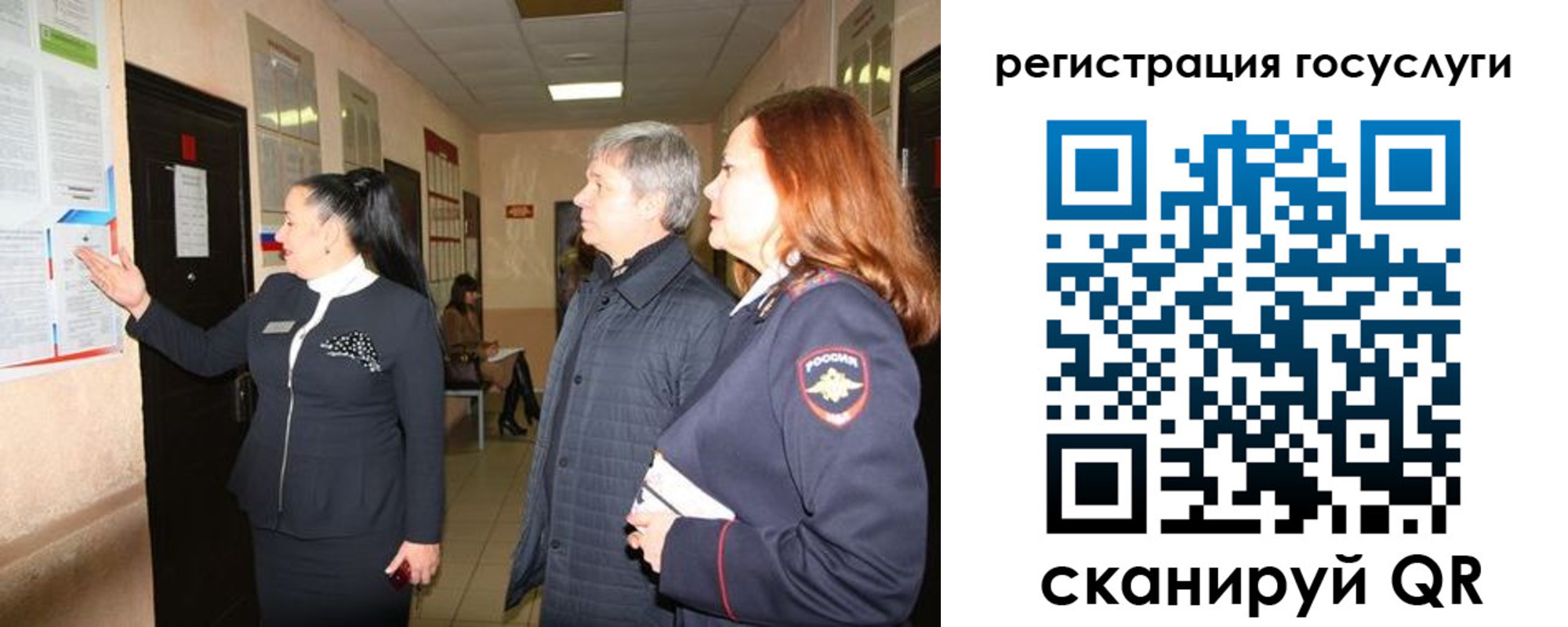 где прописаться в Старой Руссе