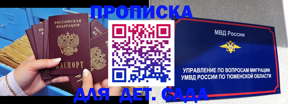 форма 3 в Старой Руссе