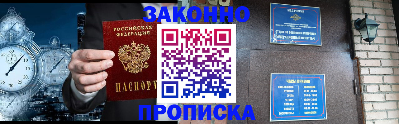 форма 3 в Старой Руссе