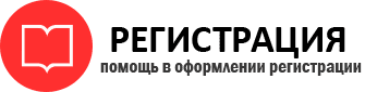 прописка в Старой Руссе id807765